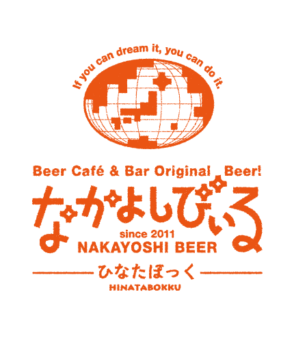 ひなたぼっく