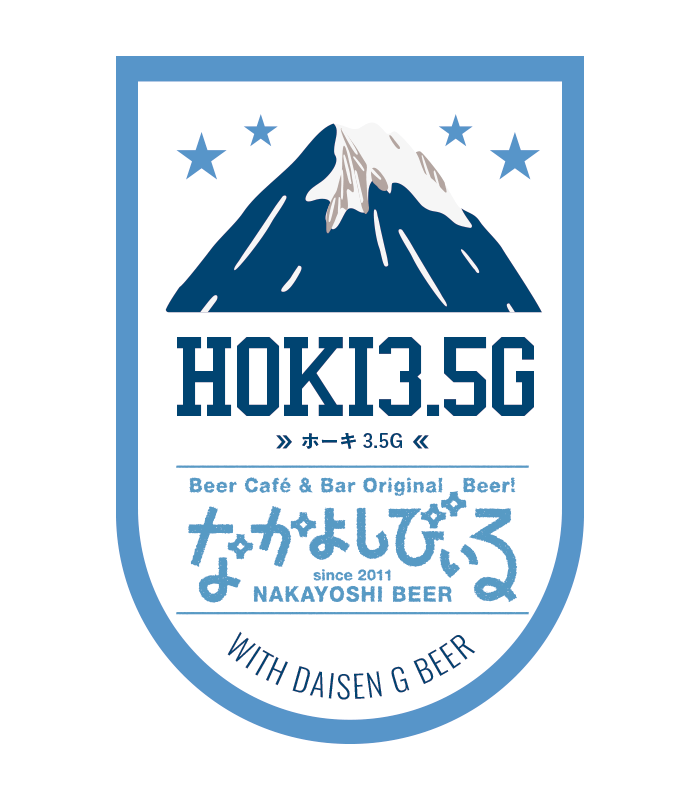 ホーキ3.5G