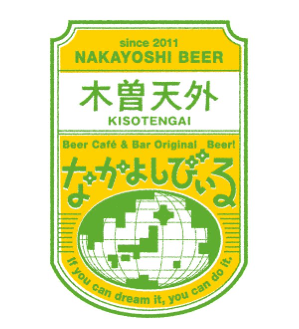 木曽天外